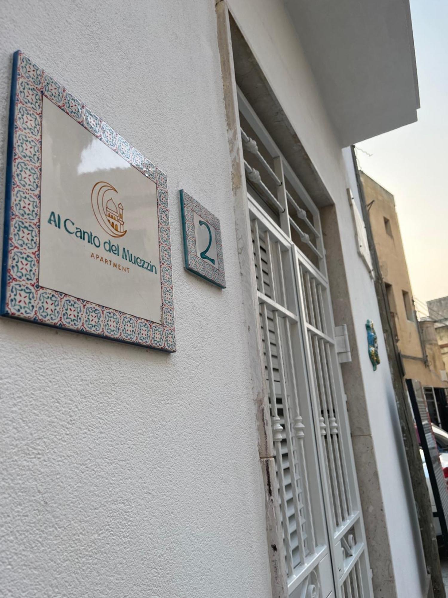 Al Canto Del Muezzin - Apartment مازارا ديل فالو المظهر الخارجي الصورة